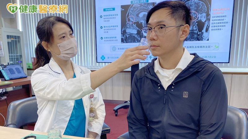 車禍撞擊後聞不到燒焦味 PRP合併玻尿酸注射改善外傷性嗅覺障礙