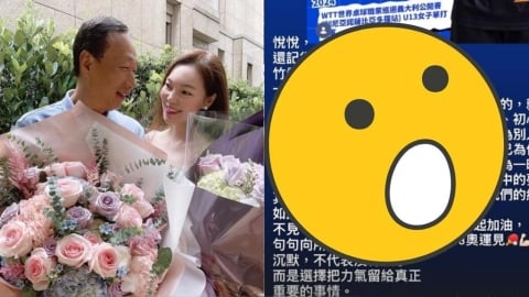 郭台銘爆密會女球友!曾馨瑩IG長文發聲:沉默不代表沒有故事、委屈無法解釋
