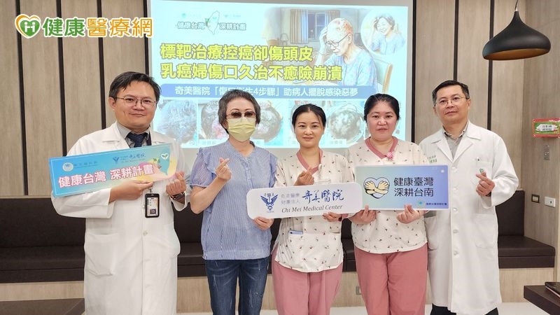 癌友頭皮長皮疹、潰瘍怎麼辦?護理師教正確照護4步驟