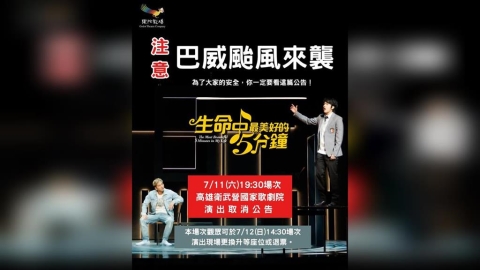 唐從聖炎上了!怨「無風無雨停演」遭網友砲轟 本人最新解釋曝光