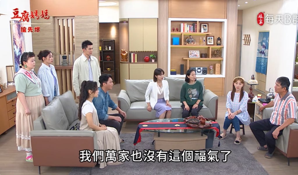 《豆腐媽媽-EP144精彩片段》商標大搶救 逆風挺妻？