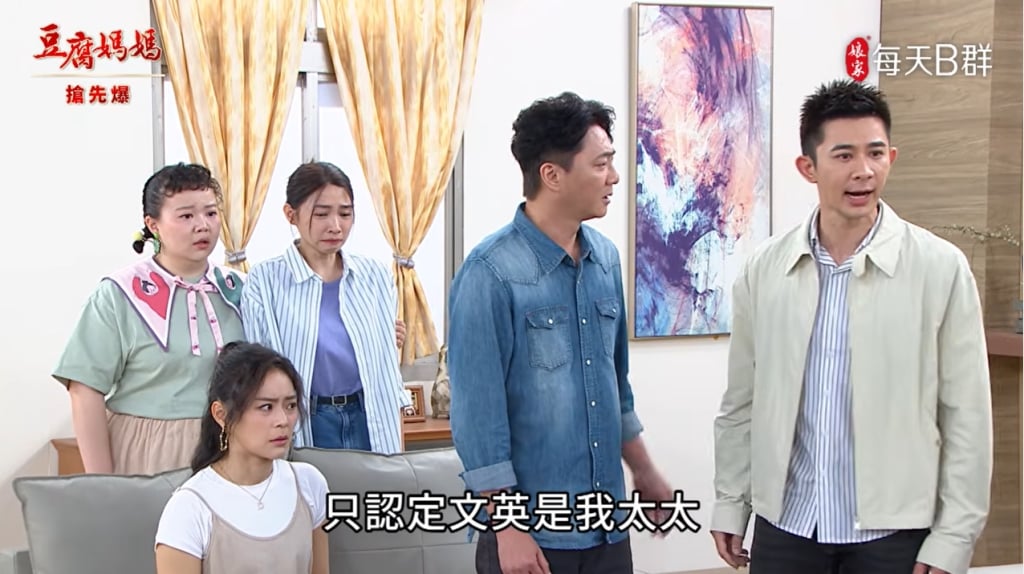 《豆腐媽媽-EP144精彩片段》商標大搶救 逆風挺妻？