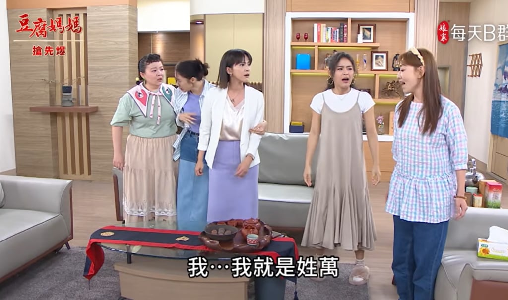 《豆腐媽媽-EP144精彩片段》雙姓姐妹大PK 女王虐毒姑？ 