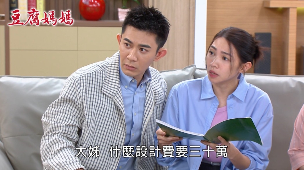 賴芊合《豆腐媽媽》怒巴曾智希引公憤!被酸「看到就轉台」釣出本尊神回7字