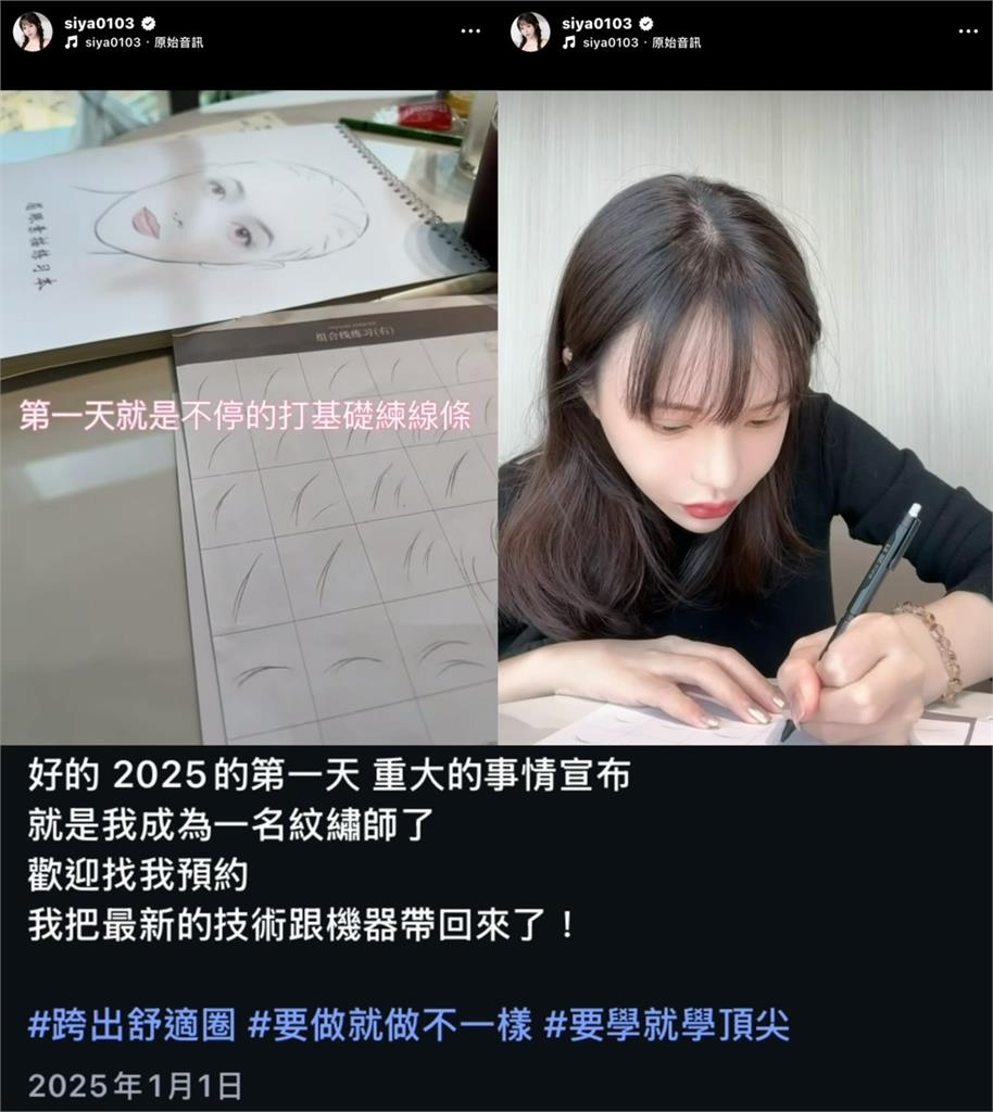《黑澀會美眉》近況曝積極轉型!進軍中國「搶攻新市場」 認了:有點戀愛腦
