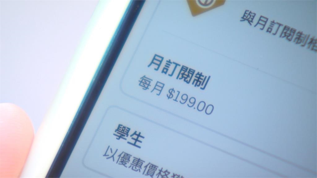 外送平台Uber會員漲價 月費120元漲到199元