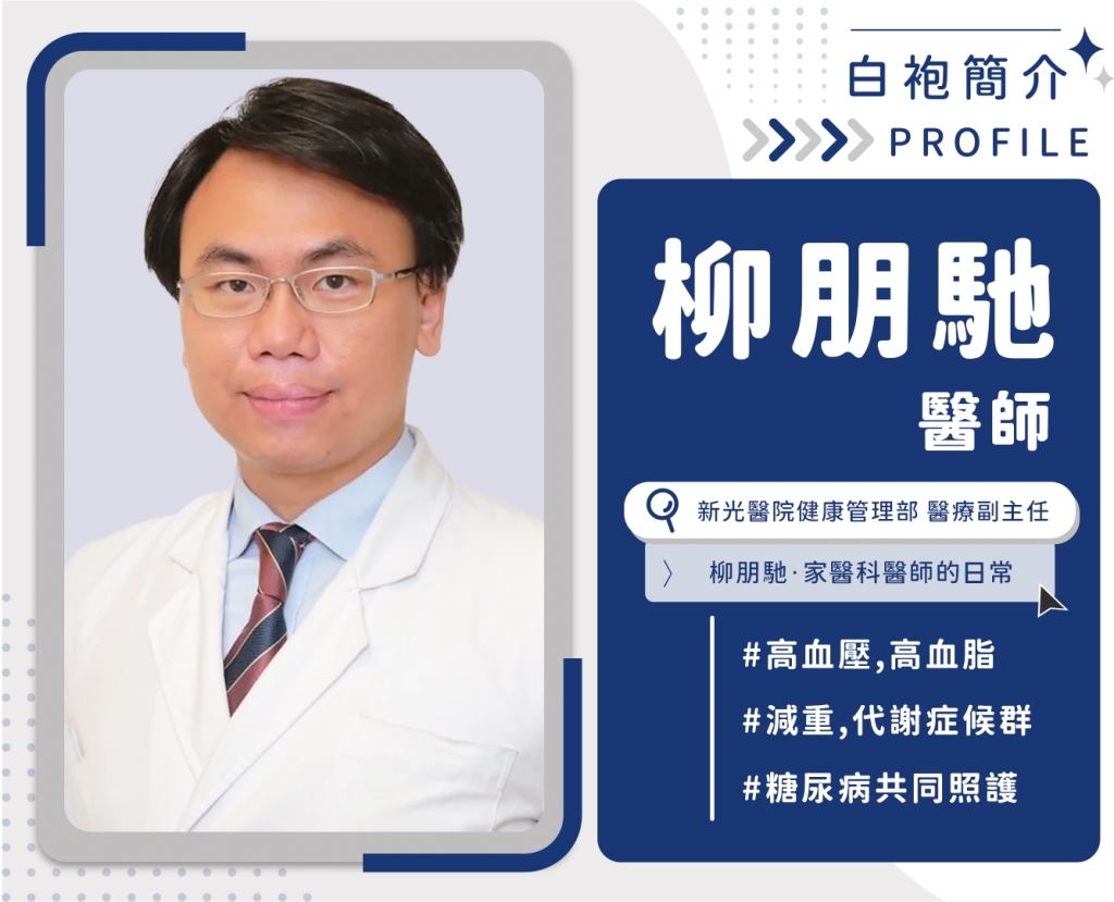 打瘦瘦筆竟能「預防失智」? 百萬糖友研究:semaglutide降阿茲海默風險最高7成,醫揭關鍵機制