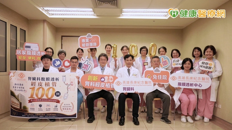 洗腎不一定每週跑醫院!70歲多囊腎婦接受腹膜透析 重拾生活自主
