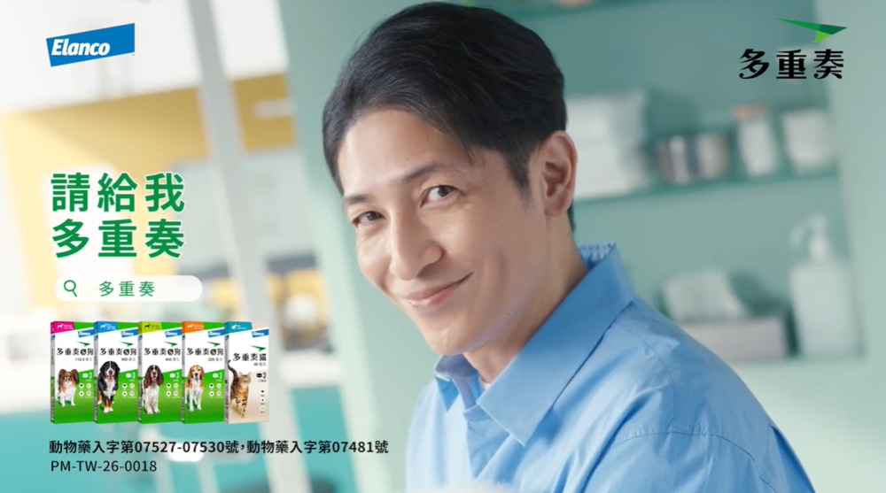 寄生蟲高峰期來臨!跳蚤、壁蝨、心絲蟲三大隱形危機與毛孩照護重點