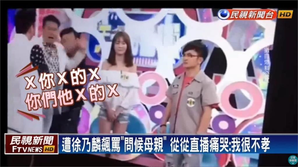 唐從聖怨高雄「無風雨卻取消演出」被罵爆!486酸:被徐乃麟臭罵真是有原因