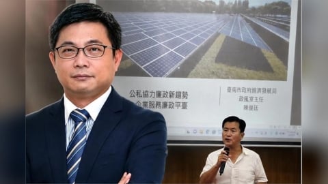 【獨家】檢廉查陳凱凌爆案外案　台南市府政風人員涉包庇光電弊案