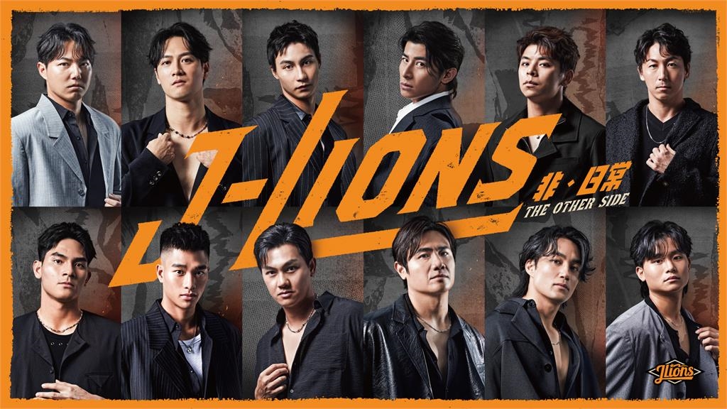 中職/還不暈嗎?陳傑憲領銜「J-LIONS」8月時尚登「蛋」統一獅球星變成熟紳士