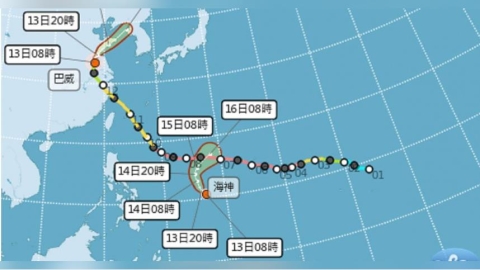 颱風「海神」生成 最新預測路徑、影響曝光