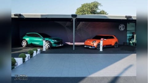 融合跑車基因與前瞻科技 MG 發表兩款電動概念車