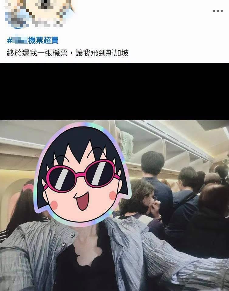 退休老師錯過班機「大鬧機場」獲退票?員工曝真相打臉:絕不姑息野蠻人