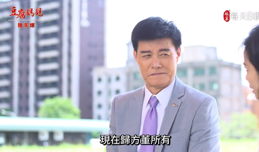 《豆腐媽媽-EP145精彩片段》洗腦蓮蓮 商標最新下落？ 