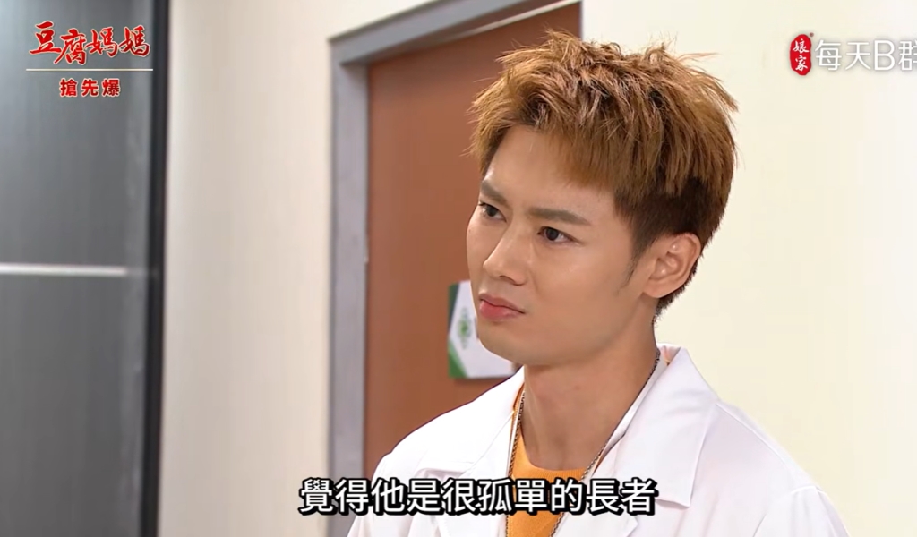 《豆腐媽媽-EP145精彩片段》比有勝更有勝? 開刀之亂?