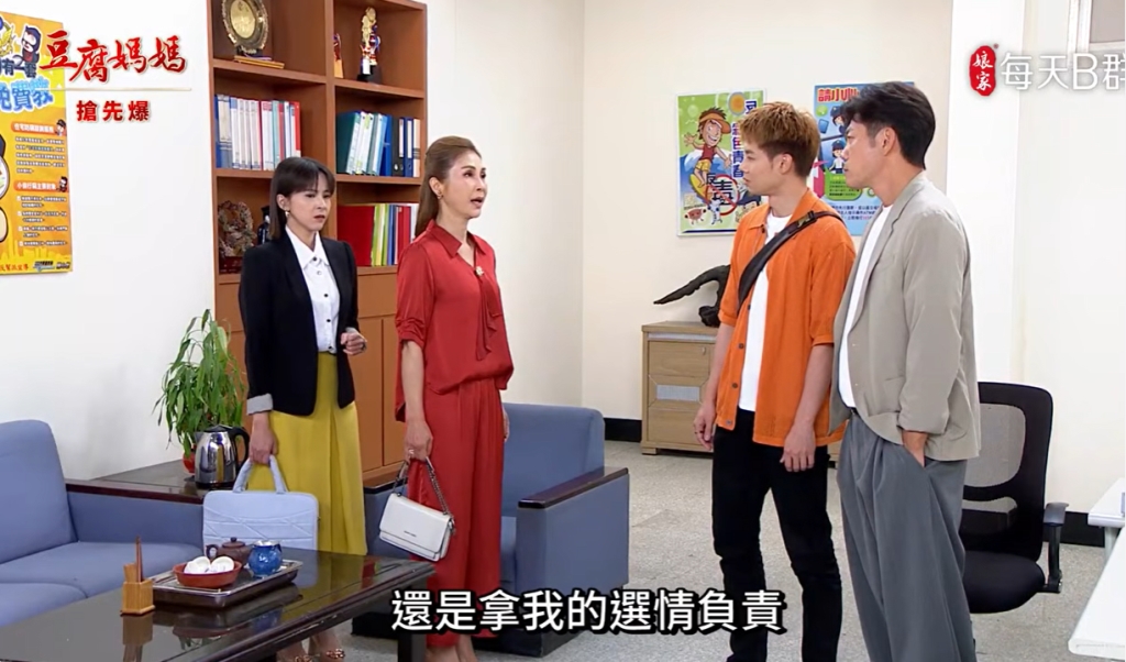 《豆腐媽媽-EP145精彩片段》舅是心狠 母子同心迎戰?