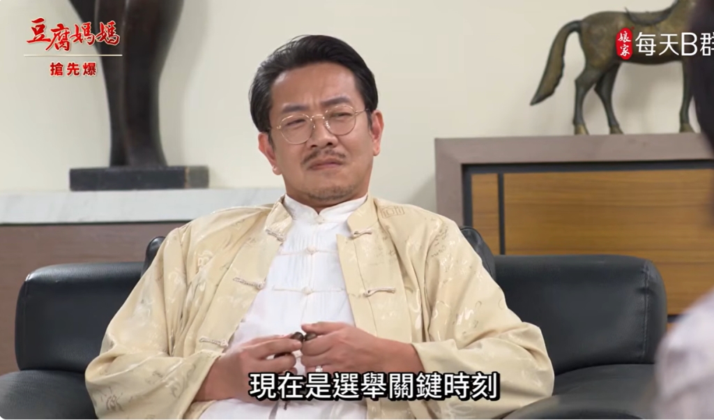 《豆腐媽媽-EP145精彩片段》舅是心狠 母子同心迎戰?