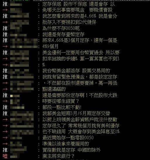 小資族不跟風台股「看中這1操作」不怕崩盤也不用盯!內行狂讚:以免哪天出事賤價