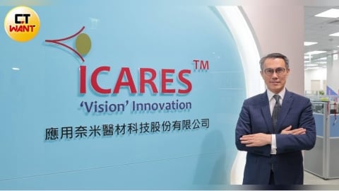 生技拚專利財4／奈米塗層技術授權國際大廠　多年合作續約締造穩定營收