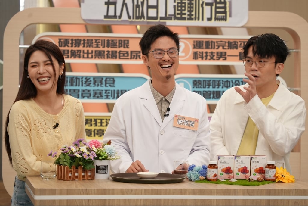 (影)／韌帶受傷與長骨刺可以修復？大部份的人都有骨刺而不自知