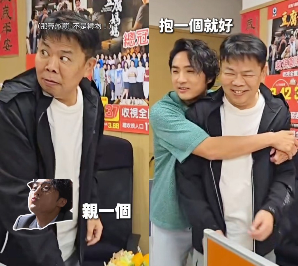 李運慶《豆腐媽媽》戲外遭到嫌棄？馮凱一個眼神網友秒懂：爭寵失敗！
