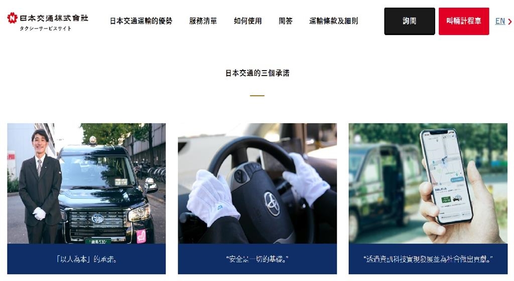 日本資安危機連環爆!肯德基恐暫停營業 上萬輛計程車服務中斷