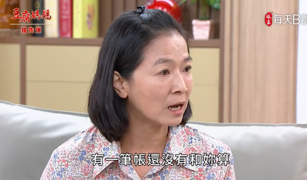 《豆腐媽媽-EP146精彩片段》霸捉女兒賊 風雨救商標?