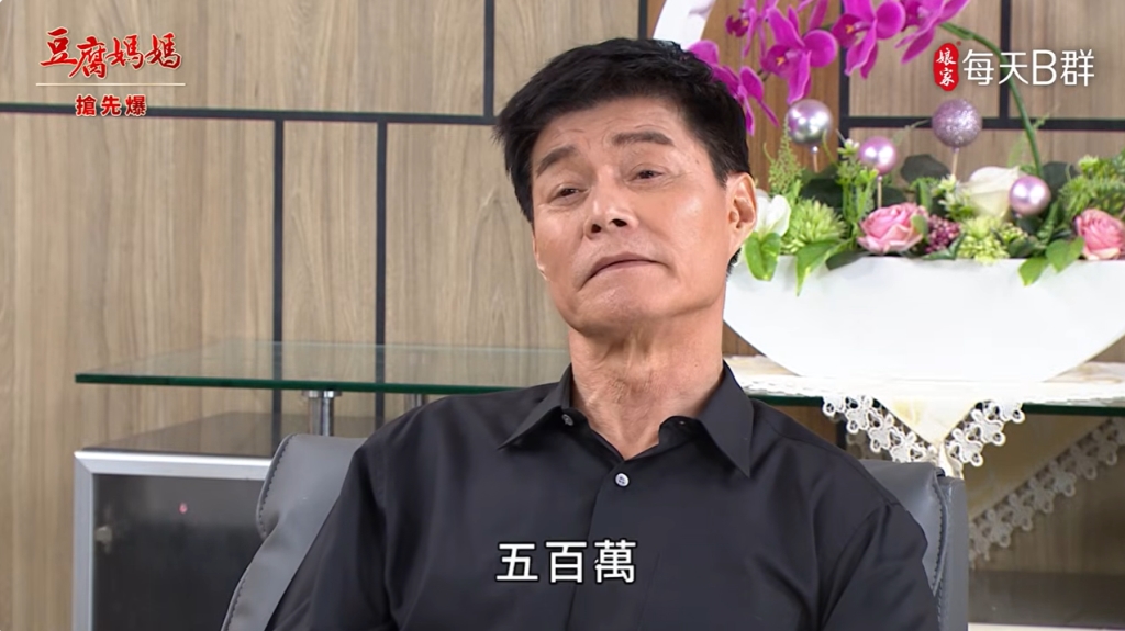 《豆腐媽媽-EP146精彩片段》霸捉女兒賊 風雨救商標?