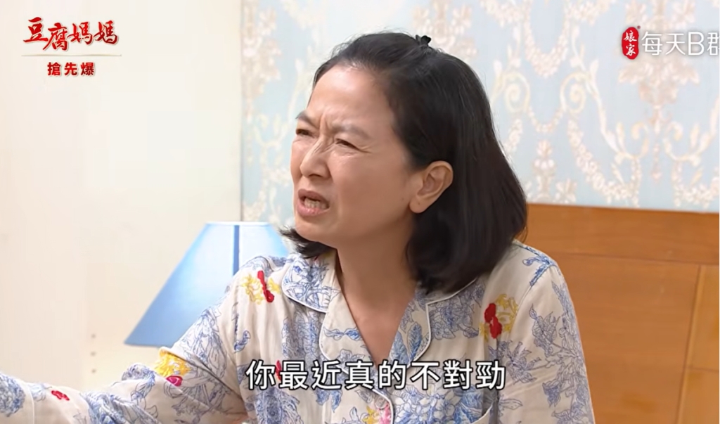《豆腐媽媽-EP146精彩片段》頭家怪怪 有病驚天爆?