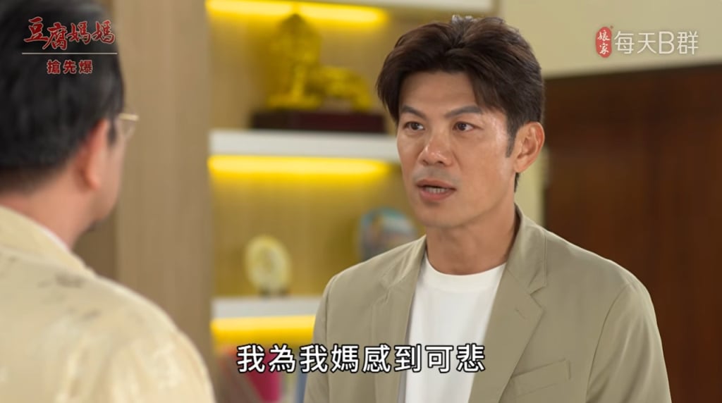 《豆腐媽媽-EP146精彩片段》抹黑記者會 看透魔舅？
