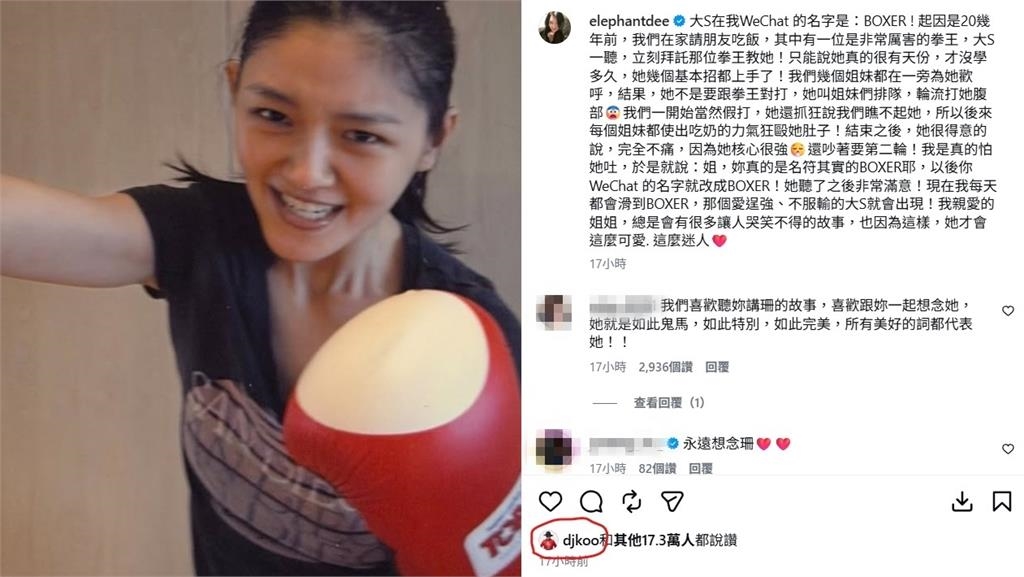 具俊曄遭爆爭大S遺產「幕後主使是S媽」?本人傻眼親回「1句話」打臉了