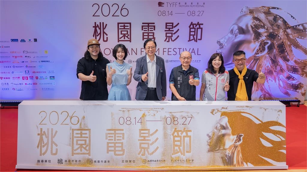 園電影節首辦國際科技論壇　《阿凡達》特效團隊Wētā FX來桃展現科技跨域新動能