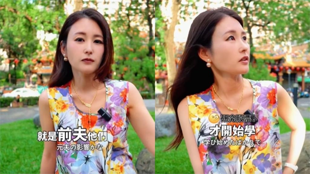 麻衣看好日股半導體 「台灣人理財觀念早」自揭學投資跟前夫有關