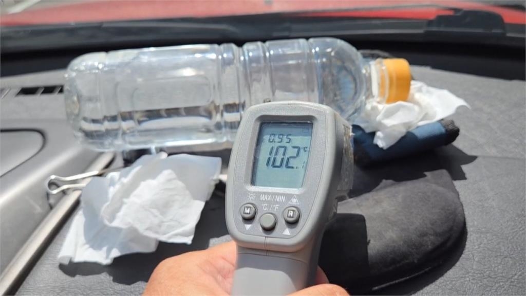 夏天瓶裝水放車上要注意! "聚光效應"恐釀火燒車