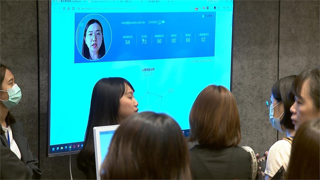 AI面試官來了!看穿「眼球微表情」 即時分析人才適用率