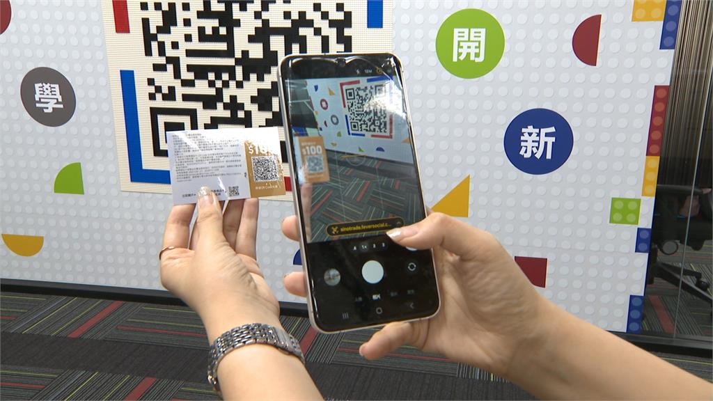 送禮選擇再+1!永豐金證券推股票禮品卡 獲金管會核准落地