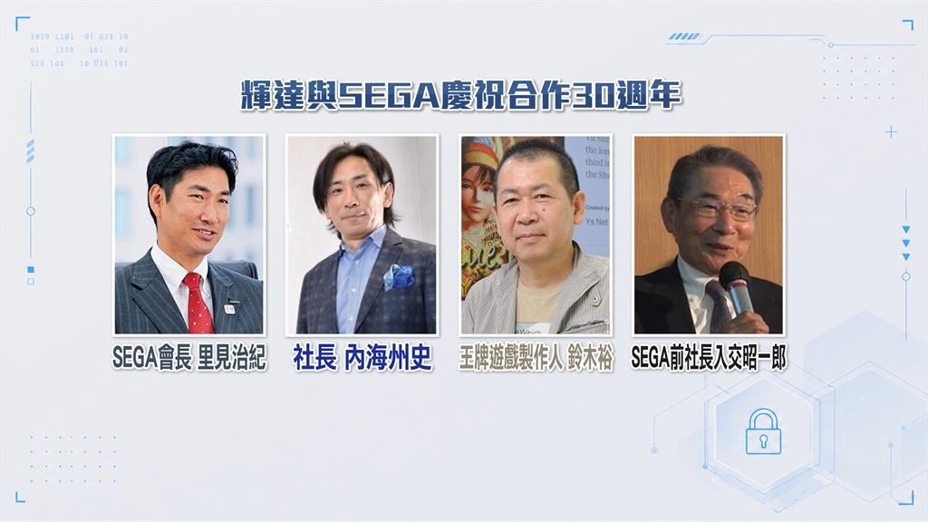 30年前5百萬美金續命輝達 黃仁勳攜次世代晶片見恩人