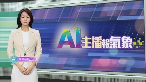 敏熙報氣象/熱! 德國萊茵河位驟降 貨運難滿載通行.運輸成本增
