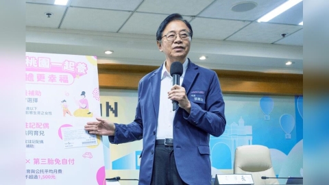 桃園婦幼3大補助再升級 張善政擴大凍卵、好運卡及托育補助