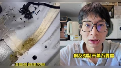 黃逸祥愛車遭鼠入侵!網友狂出奇招「放蛇、灌水、火攻」 他崩潰:下次別建議了