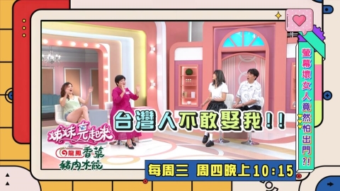 (影)/崔佩儀嫁給韓國人 原來戲裡早就透露端倪?