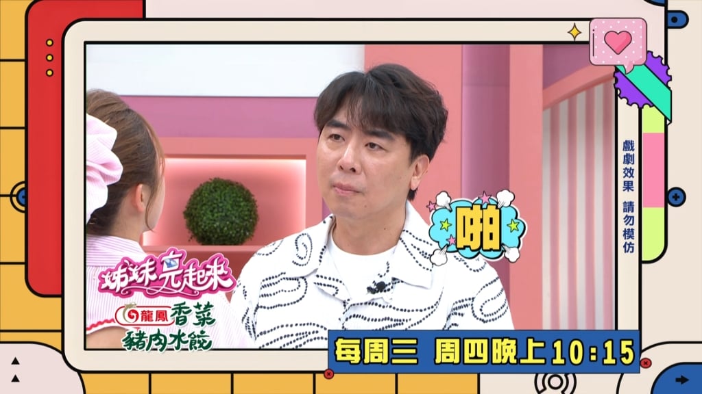 (影)／八點檔惡女齊出手 梁赫群慘被打臉？