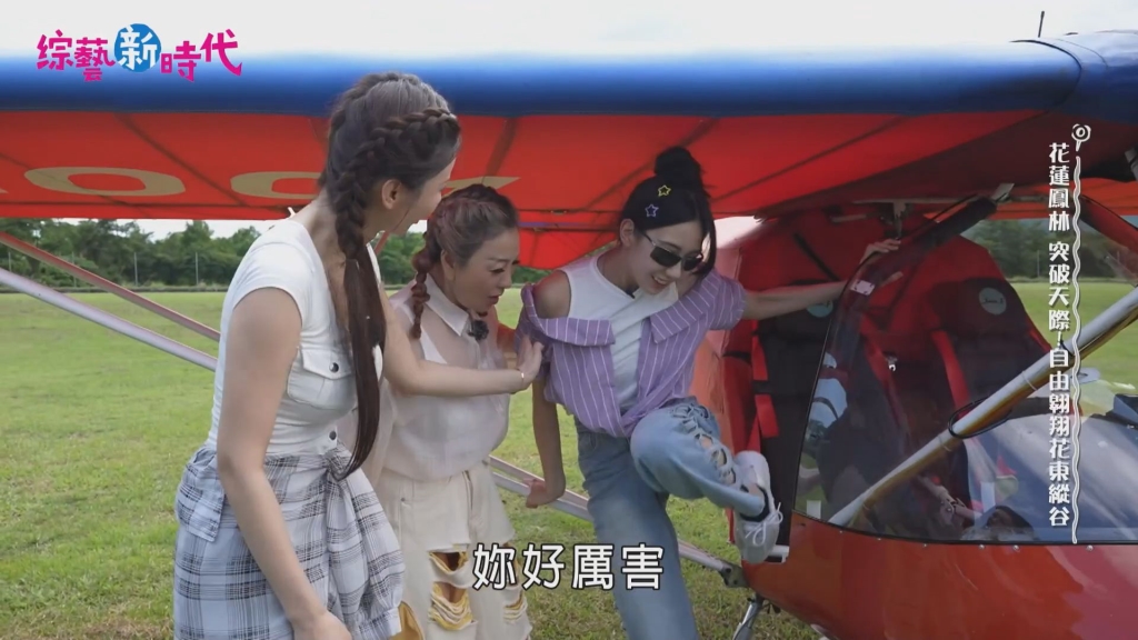 李雅英入主《綜藝新時代》!才喊話變綜藝女神 首集登場因「這件事」崩潰了