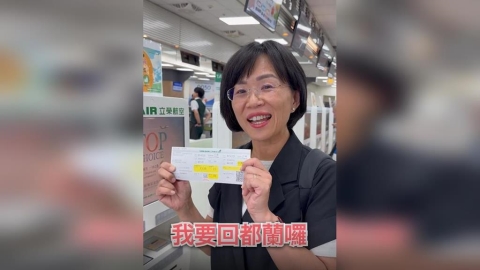 台東媳婦回家！都蘭慶阿美族年祭　蘇巧慧：文化傳承不因距離中斷