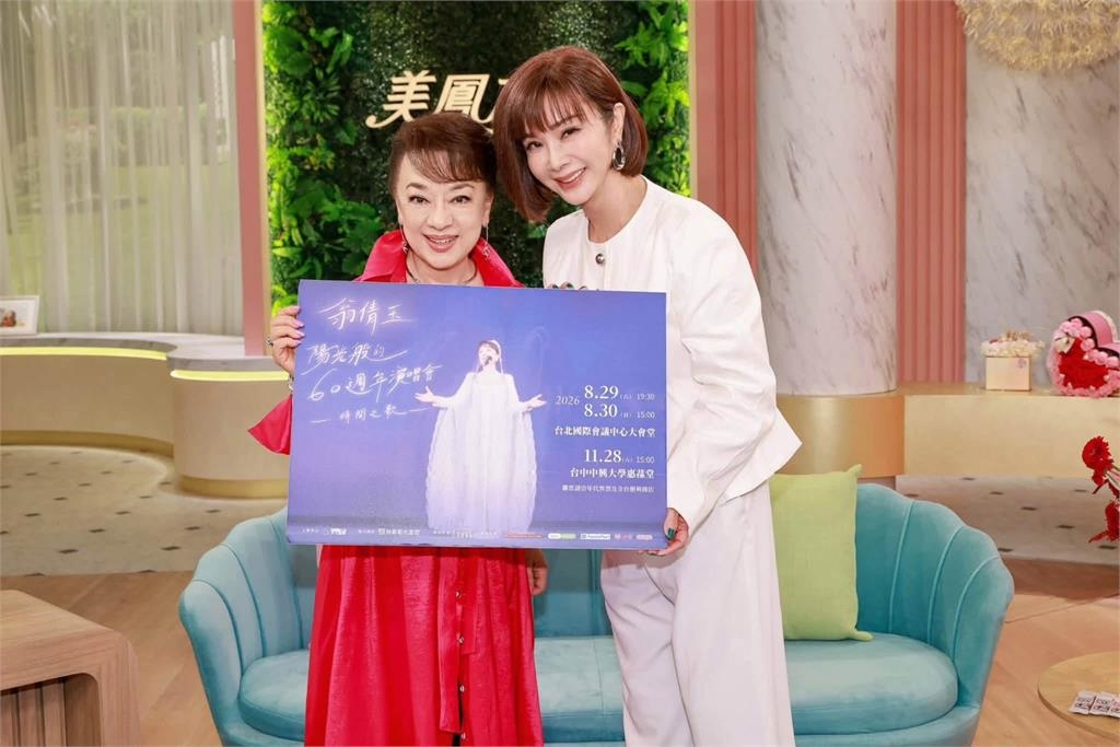 「永遠的旅日巨星」翁倩玉宣傳演場會!第一個電視通告來到《美鳳有約》狀態好到發亮