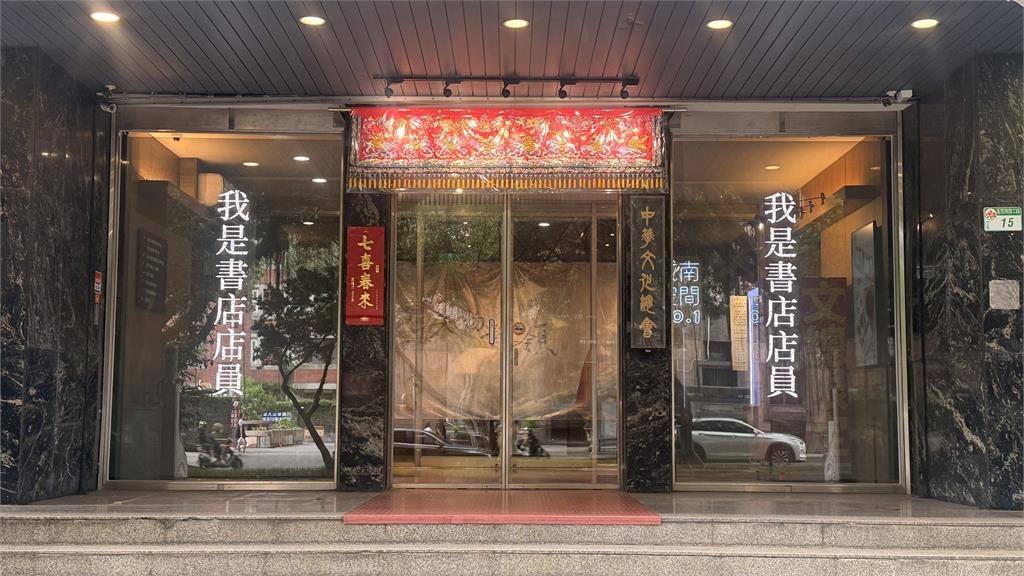 獨家/港警搜獨立書店帶走店員!文總大門亮「這六字」無聲跨海撐香港