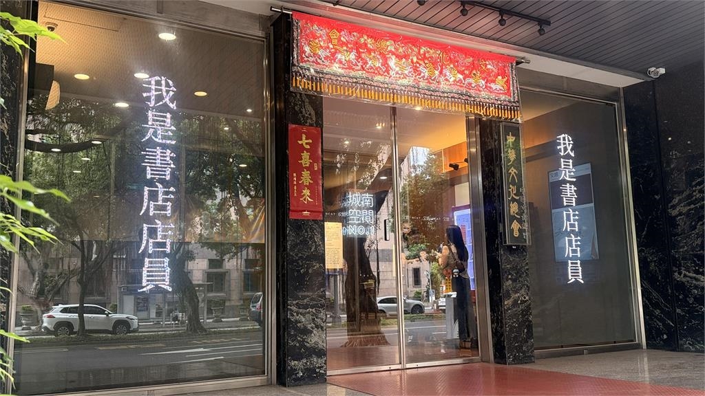 獨家/港警搜獨立書店帶走店員!文總大門亮「這六字」無聲跨海撐香港