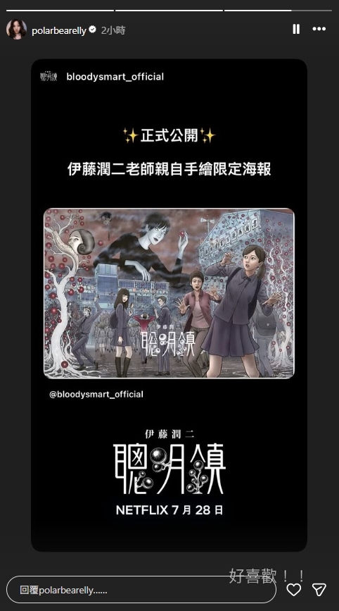 小S陪大女兒許曦文排戲排到大哭!對鏡反問1句「口吐蛞蝓」畫面超嚇人